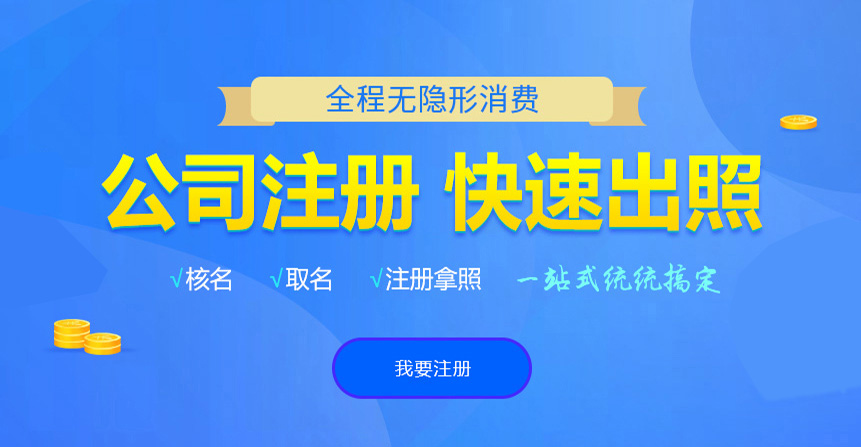 隆林悦旭注册公司网