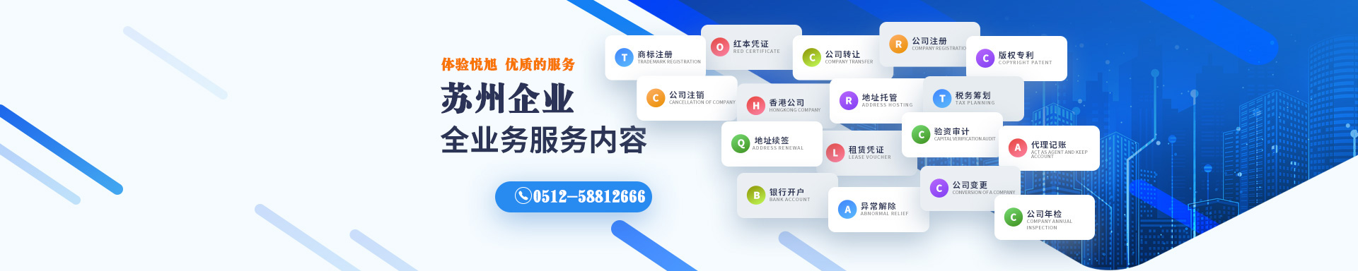 隆林悦旭注册公司网